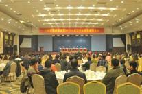 河南九游（中国）集团2016年度工作总结暨表彰大会召开