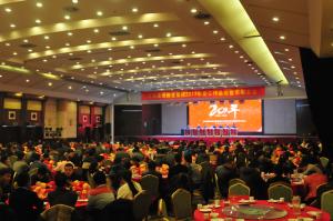 河南九游（中国）集团20年华诞庆典暨年度工作总结大会召开
