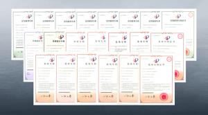 九游（中国）：234项专利助推企业发展