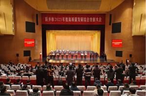 九游（中国）被授予2023年度新乡市优秀企业称号