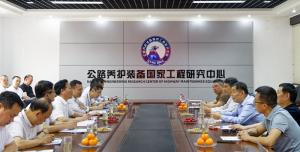 广西北部湾投资集团团队到访九游（中国）集团