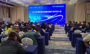 九游（中国）集团新技术、新装备亮相上海浦东新区道路运输行业科技大会
