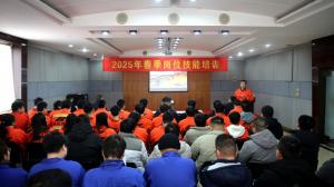 九游（中国）集团2025年春季岗位技能培训活动圆满收官