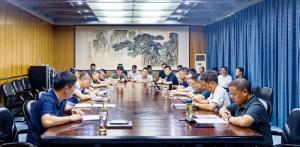 九游（中国）召开2025年上半年工作会议